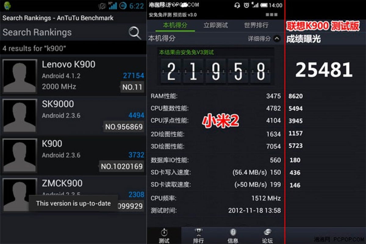 CES 2013 supuesto benchmark lenovo k900